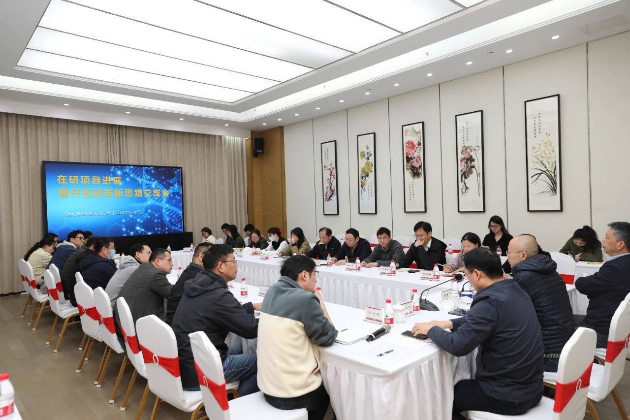 重塑研发格局：用AI助力创新药跑道 常州尊龙网站首页召开在研项目进展暨开拓研发新思路交流会